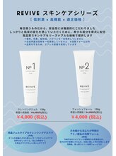 パーミル 千里丘店(per mille‰)/店頭販売（最安）