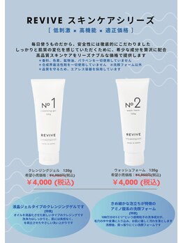 パーミル 千里丘店(per mille‰)/店頭販売(最安)