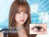 【夏割☆】似合わせまつげパーマ+眉毛WAX脱毛　¥7480