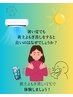 大量発汗でデトックス！黄土よもぎ蒸し×無農薬ハーブ×Heat On Ginger  40分