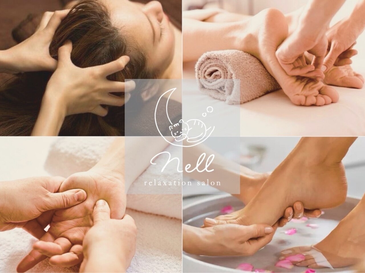 ネル(Nell)｜ホットペッパービューティー