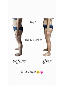 サロン アニムス(salon animus)/