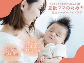 すぎもと鍼灸院