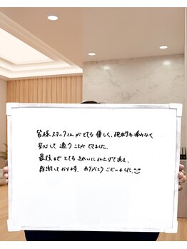 ミース 長野店/うなじ●お客様のお声