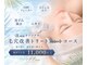 イルー(ILuu)の写真