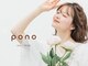 ポノ 大宮東口店(pono)の写真/モチが悪い/逆さまつげ/傷んで抜けやすい等でお悩みの方必見!高技術×丁寧カウンセリングで悩み解決!