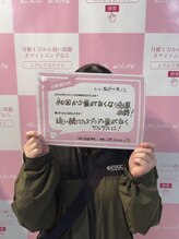 エクシアホワイトニング 沖縄宮里店/お客様の声