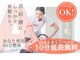 カラダファクトリー カラダストレッチ プラス ジョイホン小山店の写真