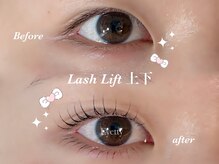 サロン アイティー(salon Eyetty)/