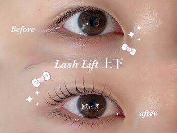 サロン アイティー(salon Eyetty)/