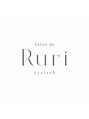 サロン ド ルリ アイラッシュ(salon de Ruri eyelash)/salon de Ruri eyelash
