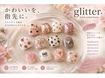 グリッター(glitter)の写真/可愛いトレンドがいっぱい!ちゅるんネイル/ワンカラー3500円/マグネット4000円