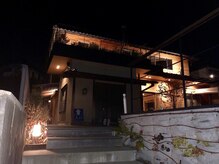 リココ(Ricoco)/邸宅型サロン