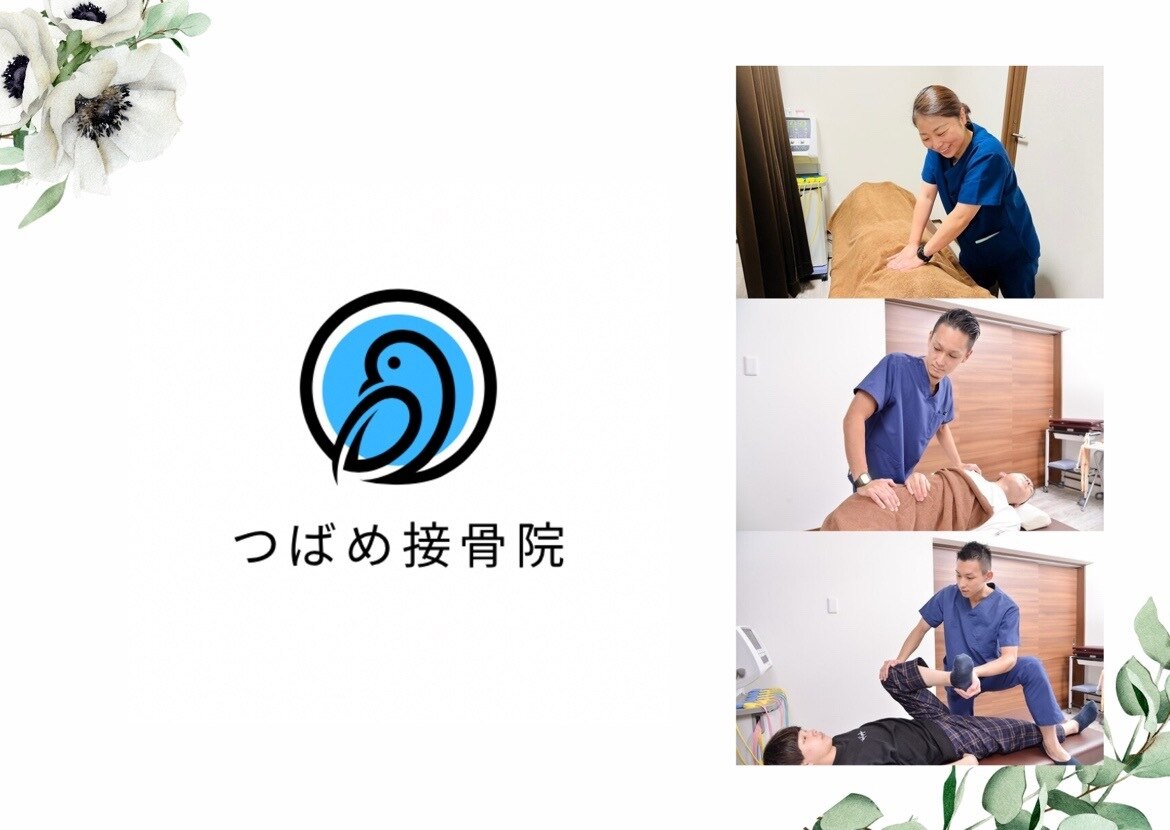 つばめ様オーダー品