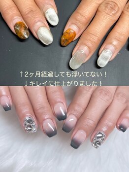 リフュージュ 隠れ家/長持ちネイル!