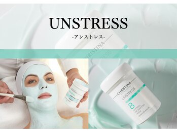 ルオン(Luon.)/乳酸菌ピーリング(アンストレス)