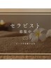 ★★★スタッフ募集中!＼(^o^)( 'ω')／年齢・性別不問！★★★