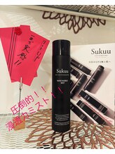 グロウ(glow)/人気のナノバブルミスト