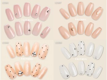 ファストネイル 府中ル・シーニュ店(FAST NAIL)/定額 ¥5410 ◆ シンプルAコース