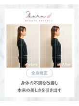 イカル 池袋(ikaru)/全身矯正 before after 03