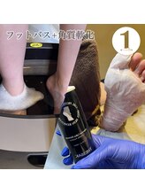 トータルビューティーサロン ルース(LUZ)/足裏角質ケアの施術工程☆