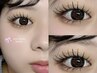 本日限定【マツエク】韓国束感セーブル/フラットラッシュ　40本  3500円
