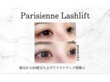ビューティーアイラッシュ 芦屋ラポルテ店/パリジェンヌラッシュリフト