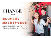 チェンジトウキョウ 経堂店(CHANGE TOKYO)