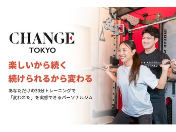 チェンジトウキョウ 経堂店(CHANGE TOKYO)