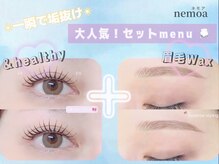 ネモア 博多駅前店/眉毛Wax＋＆healthy