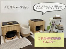 サロン カレア(Salon Kalea)