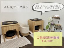サロン カレア(Salon Kalea)