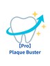 【口コミ必須】最先端！プロプラークバスター50min※通常価格より700円OFF！