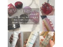ルメア(LUMEA)の雰囲気（REVI・CHRISTINA・HAAB正規取扱店★肌質改善サロン）
