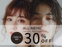 ダイアモンドアイズ コレットマーレ桜木町店(DIAMOND EYES)