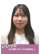 ルチア(Lucia)&nbsp;いいづか 