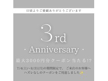 プレヴナンス(Prevenance)