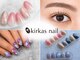 キルカスネイル(kirkas nail)の写真