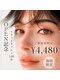 ケーツーラッシュ 香椎駅前店(K2-LASH)の写真/人気No.1★［フラットラッシュ120本￥5480→￥4480］軽い付け心地で、ナチュラルにボリュームUP♪