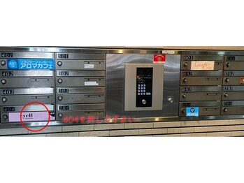 アイミラー 札幌大通店(eyemiler)/サロンまでの経路