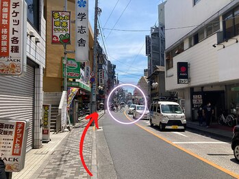 ナオル整体 三鷹院(NAORU整体)/アクセス【３】