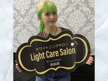 ライトケアサロン 銀座店(Light Care Salon)/セルフホワイトニングのお客様