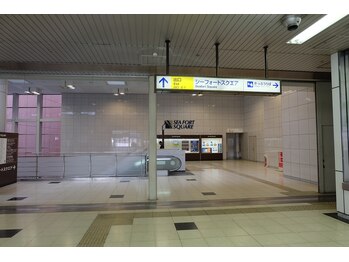 プライマル(PRIMAL)/モノレール天王洲アイル駅