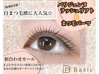 ベーシック 相模大野店(Basic)の写真