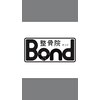 整骨院ボンド(整骨院Bond)のお店ロゴ