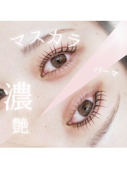 スパイス 梅田茶屋町店(Spice)/ブラックティント