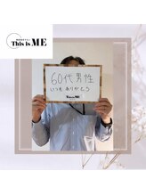 ディスイズミー(This is ME)/60代男性