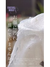 エリス(ELISSE)/お顔に汚れ溜めていませんか？