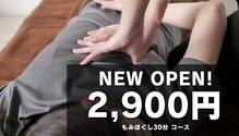 カラダPRO