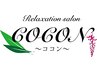 【お誕生日月の方へ】全メニュー15%OFFでご利用いただけます♪